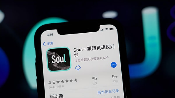 soul号卖给别人有什么风险?